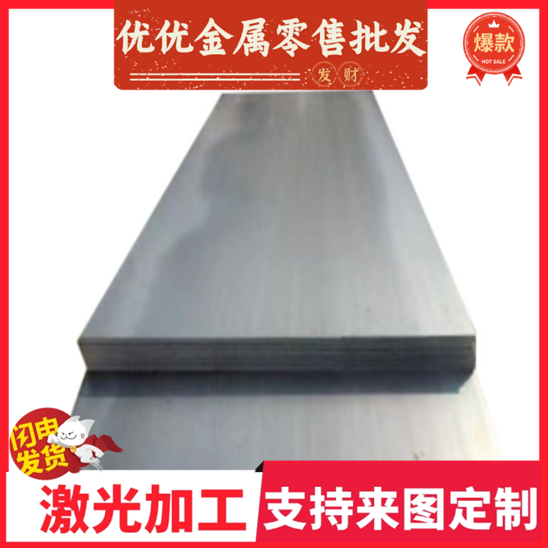 20Crmo 40Cr合金钢GCr15轴承钢65Mn弹簧钢38Crmoal圆棒20Cr板材