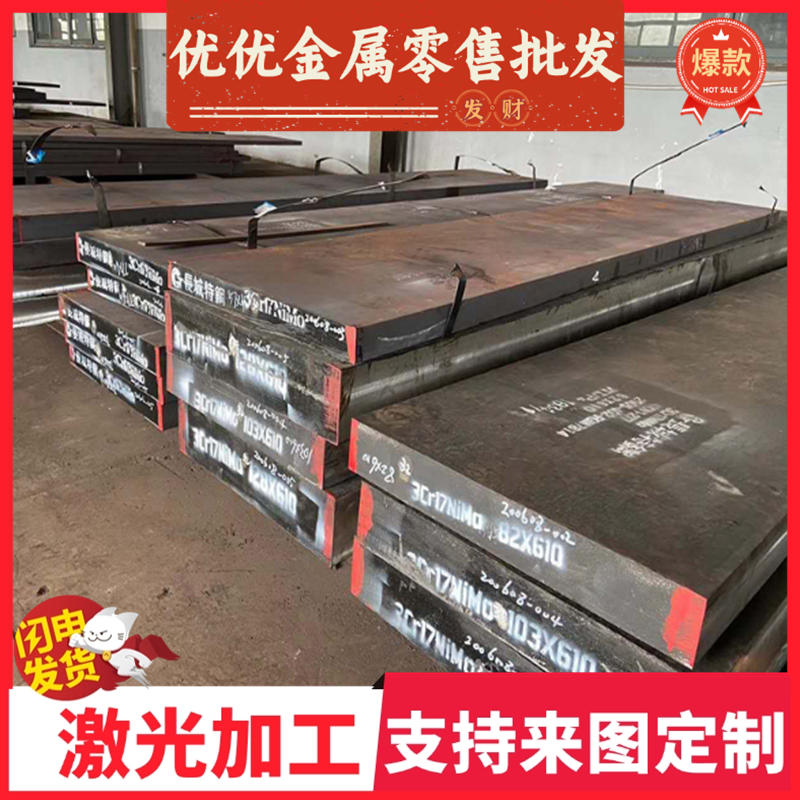 零切55SiCrA钢棒55SiCrVA精磨弹簧钢55SiMnVB扁钢条60Si2Mn冷热钢