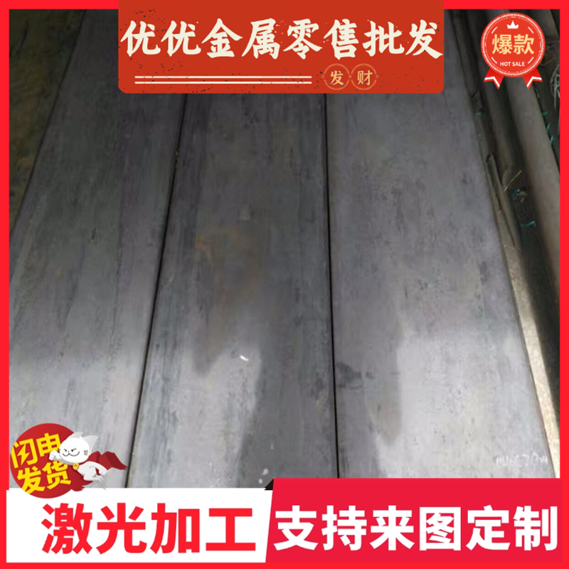 55SiCrA钢棒55SiCrVA精磨弹簧钢55SiMnVB扁钢条60Si2Mn冷热钢