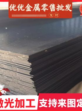 B610L B700L 冷轧板 厚板 薄板 B750L B510L B550L 汽车结构用钢