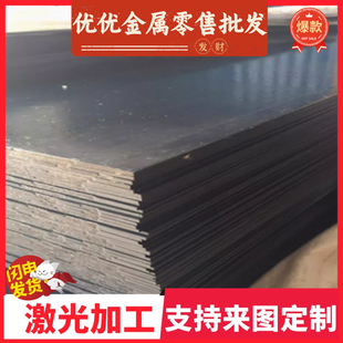 厚板 薄板 B750L B610L B550L 冷轧板 B510L 汽车结构用钢 B700L