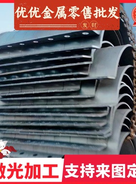 G31400 热轧 冷轧 G33106 合金板 G13300 结构钢 G13400 圆钢棒