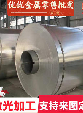 HC300LA 冷轧板 S420MC 酸洗板 ST12 零切  汽车钢板卷