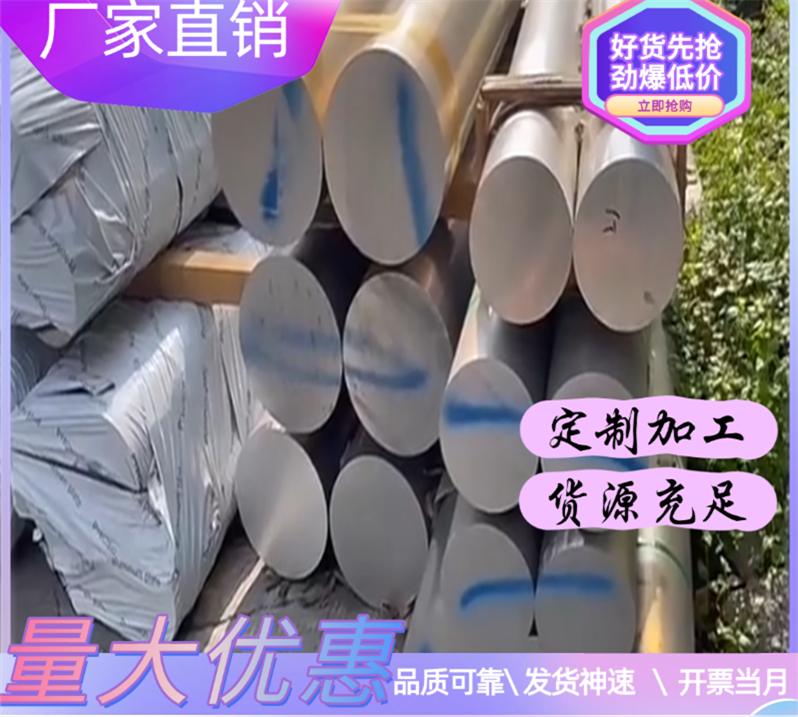 现货现货 30Cr13不锈铁20Cr13 Y30Cr13马氏体不锈钢40Cr13冷轧板