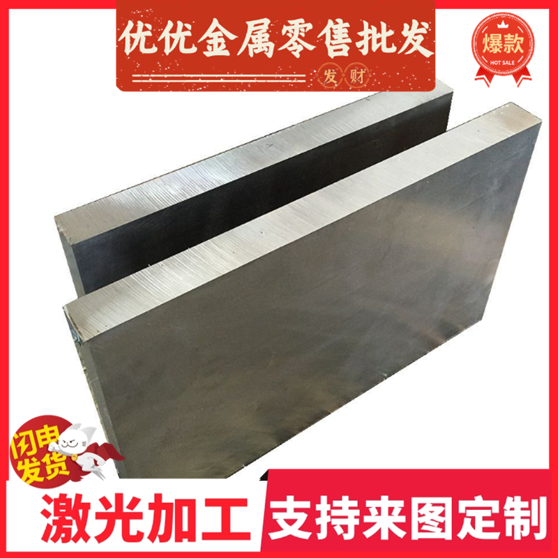 宝钢钢板B420CL热轧板卷 B420CL酸洗卷 B420CL汽车结构钢