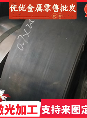 SPFC490钢板 SPFC490日本进口低合金高强度冷轧钢板结构