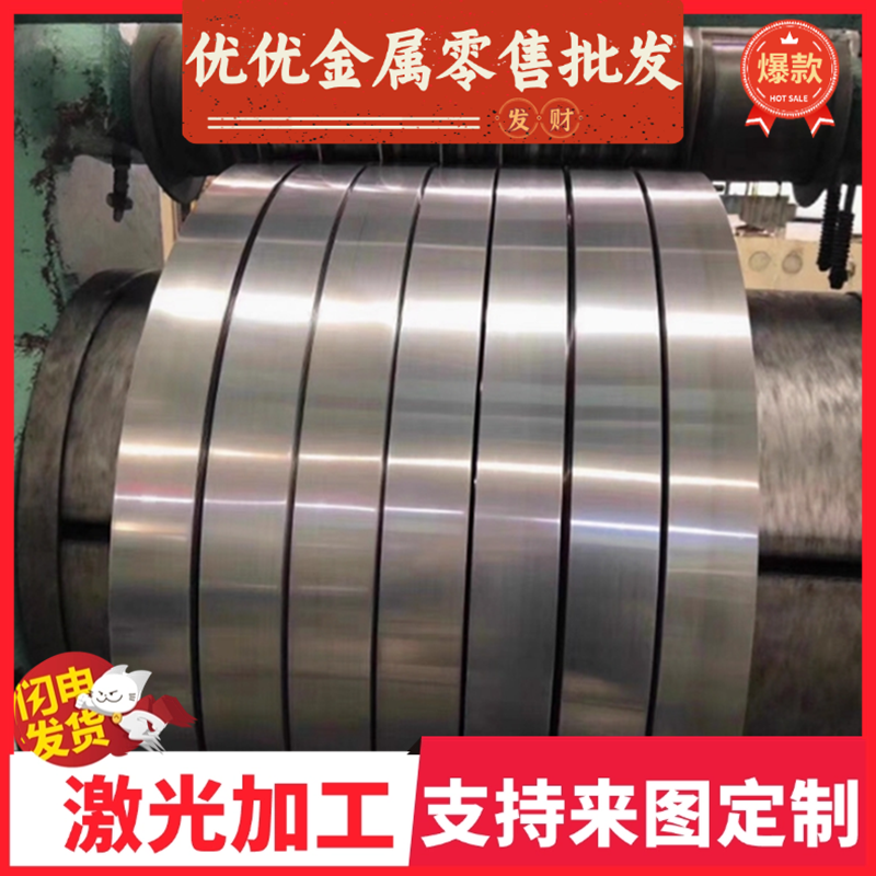 SAE1080弹簧钢1.0761耐磨钢带125Cr255SiCrA棒料SAE5160