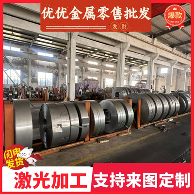 现货SPHCPO冷轧板DC01汽车钢ST12 汽车用钢1CR18NI9板 CR300LA