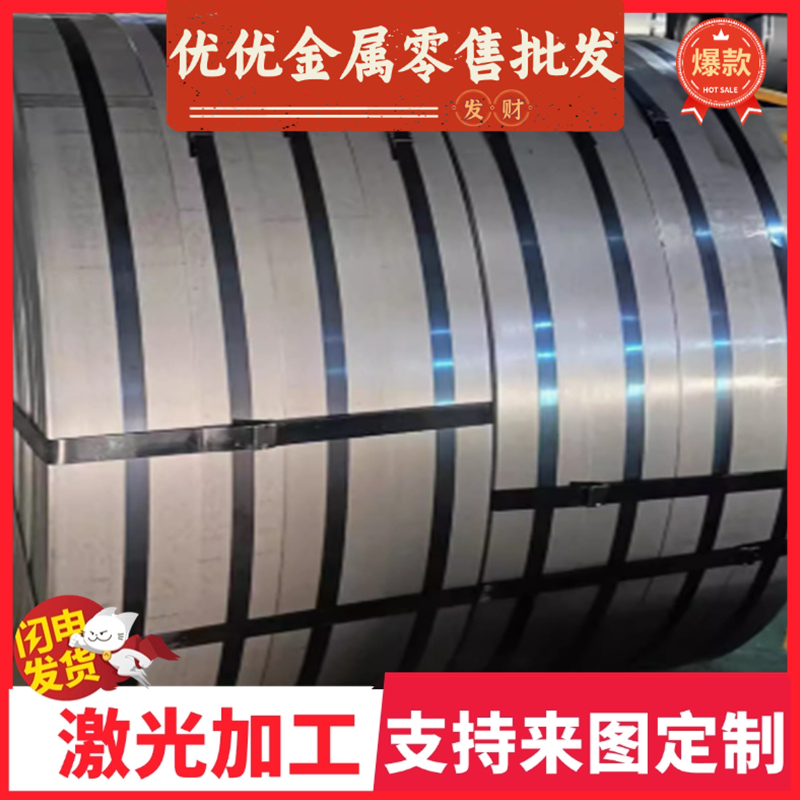 65mn弹簧钢60SI2CRVA 55SICRA 60SI2MNA弹簧钢带50crv4弹簧钢板