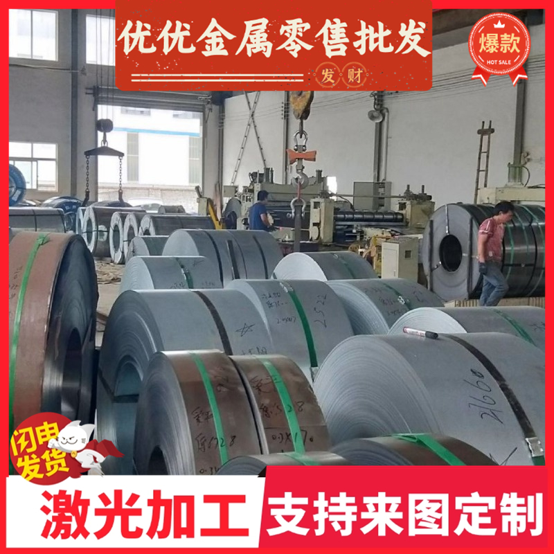 宝钢汽车专用钢 冷轧结构钢B280VK 冷轧钢带 St12Q1 Q235钢板