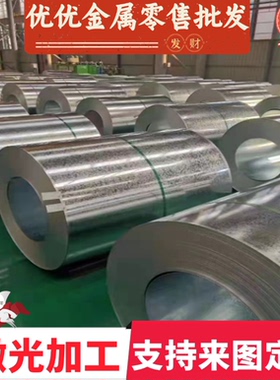 HC340/590DP 汽车钢板 HC420LA SPFH590 酸洗板 SAPH370 冷轧板卷