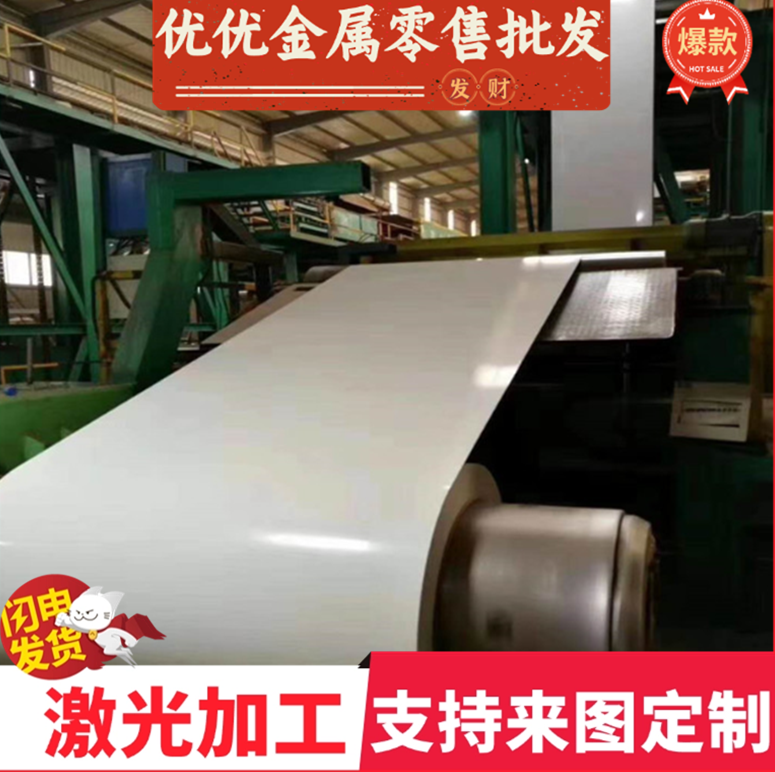 S315MC B180P2冷轧钢板 SPFC440汽车用钢 SGCC+F钢带 JSC440P卷料,机械设备,其他机械设备,淘宝优惠券,粉丝福利购,淘宝优惠卷