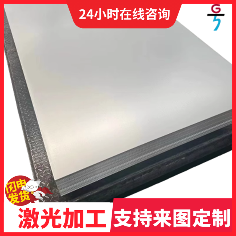 SMn433合金结构钢18CrNiMnMoA圆棒18CrMoS438Cr2规格齐全