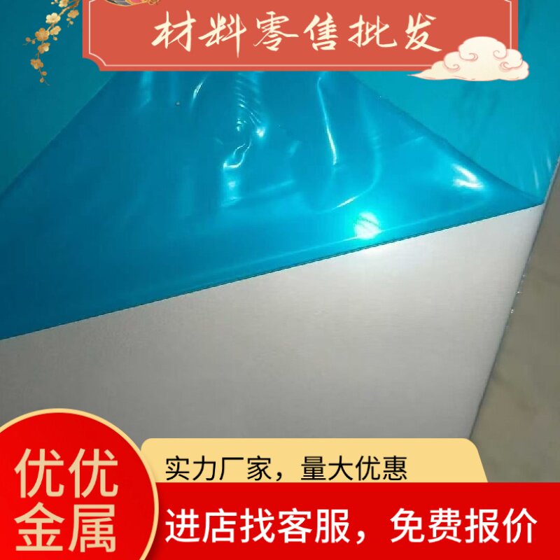 5052镁铝合金板6061 7075铝合金棒6063铝管铝排六角铝棒2A12 2024