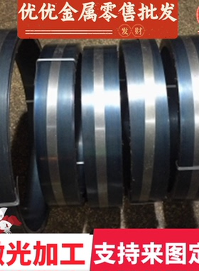 现货高弹性ASTM1064 G15660 SWRH72A弹簧钢带板棒规格齐全可切割