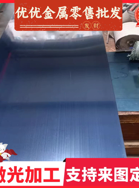 碳素钢板SS400,Q235B,30CrMo,QSTE500TM,热轧酸洗板 汽车冷轧钢板