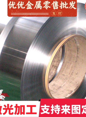 HC340/590DP 汽车钢板 HC420LA SPFH590 酸洗板 SAPH370 冷轧板卷