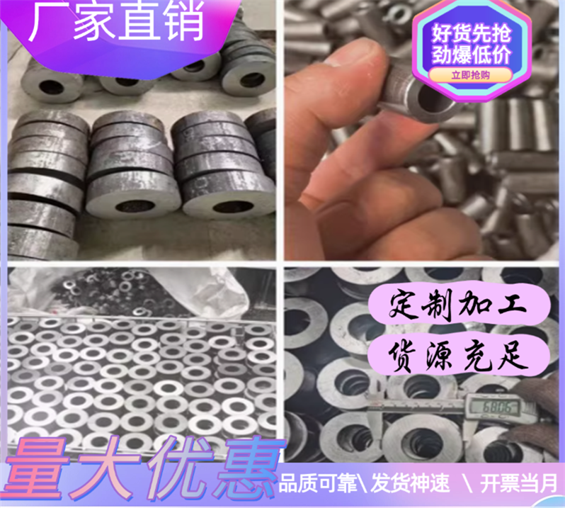 优质 SCr430H淬透性合金结构钢 SCr430H冷轧圆钢 钢板