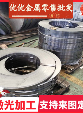 SPCE汽车钢Q235A铁板HC500LA热轧板HC251Y冷板B140H1钢带HC300LA