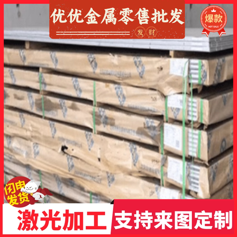 CK85 1.1269 C85S弹簧钢带 冷轧弹簧钢板 淬火硬料 窄带 分条