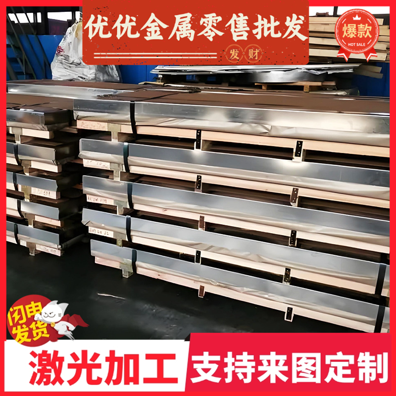 SK105碳素结构钢SM4Cr5MoSiV1SNB5 SNB7圆棒SNB16钢材