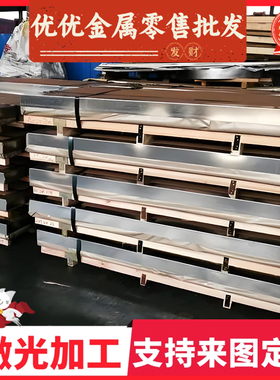 B510L DD12 C1008冷轧卷 HARDOX500 HARDOX450  热轧钢板