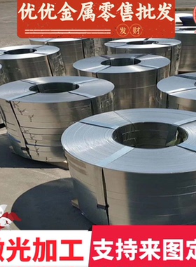 SPC270C冷轧钢板SP251-540汽车钢板MJIS270E冷轧卷SPFC590M冷轧带