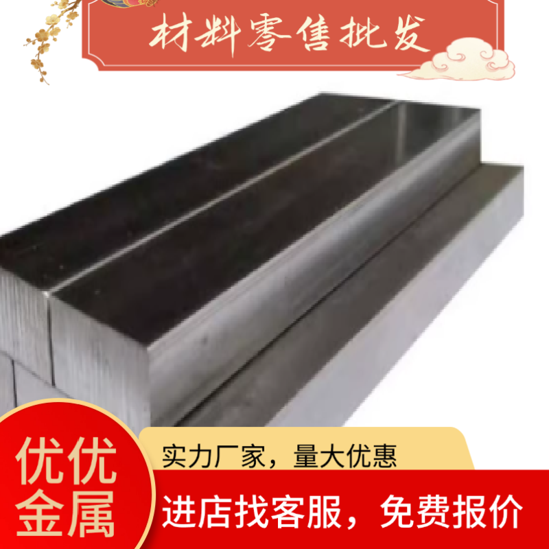 供应高强度15N20冷轧热轧弹簧钢板 淬火刀具专用15N20弹簧钢片图片