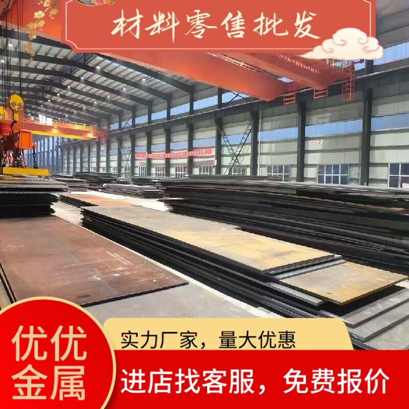 0Cr18Ni9 00Cr19Ni10 0Cr19Ni9N不锈钢圆棒板材 耐腐冷轧料现货 - 实物图