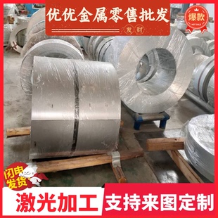 宝钢 40CR 42CRMO 08AL钢板 冷轧钢板 T10 合金钢板 27SIMN