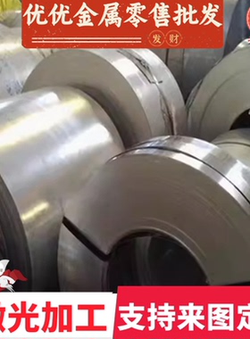 切割45#号40cr42crmo高锰弹簧65mn13nm400 500耐磨钢板6-8-25mm厚