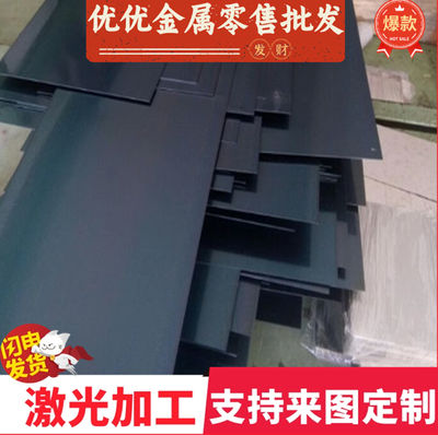 C60E4 SUP10-CSP 5160H高耐磨弹簧钢1.7176 C60E YE2083 钢板钢片