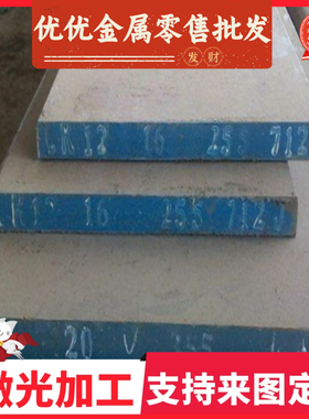 HC260LA 冷轧板 卷带SP252-540PQ 酸洗板 SP221 SPH270E汽车钢板