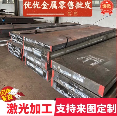 供QSTE340TM冷轧钢CR860 1100MS冷轧卷料SPFH590钢带SPHC汽车用板