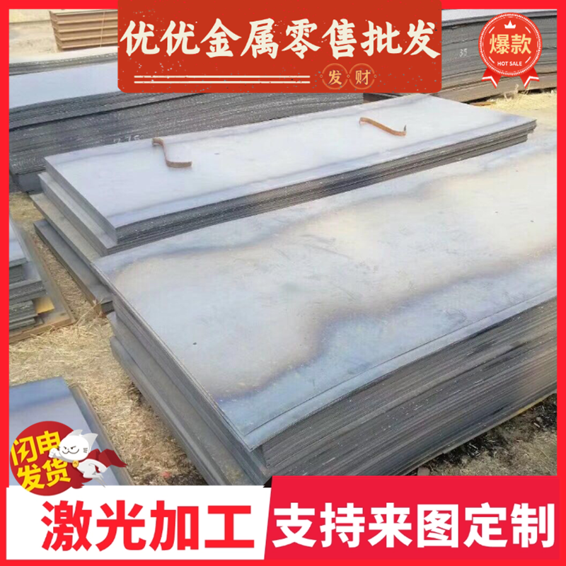 宝钢Q195冷扎板Q215低碳冷轧钢板SPCC/Q235B冷轧铁板厚0.2-3.5mm