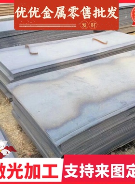 优质 40B合金结构钢薄 45B冷轧碳素钢板 50B圆钢 40MnB卷带 45MnB