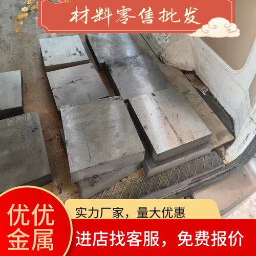 1cr13 2cr13 3cr13 4cr13 sus430F 440c 9cr18mo不锈钢 圆棒 钢板