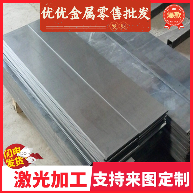 原厂56SiCrV7 5SiCrV6 51CrV4弹簧钢板S340MC S355MC 35号钢六角