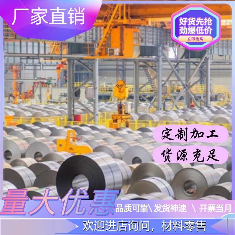 80CrV2精光板Cr5Mo1V冷作模具钢P20A   钢板50CrMoW911