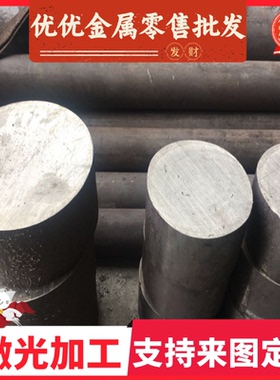 B210P2高强度汽车钢 B210P1冷轧板 JSC220E B280VK JSC220F冷轧带