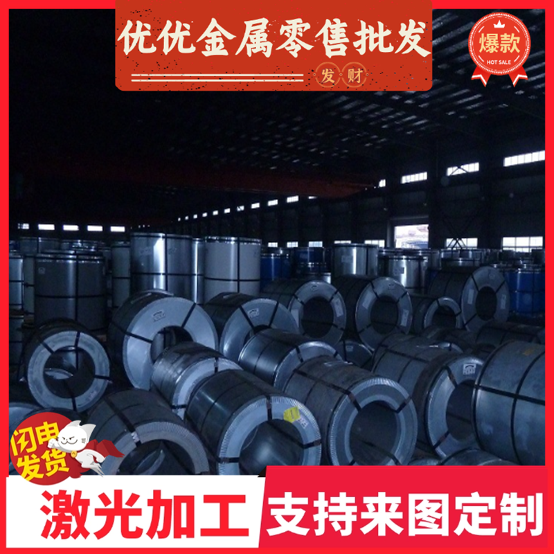 低合金结构钢S235JR/1.0038 热轧圆钢 冷拉棒 RSt37-2冷轧热轧板