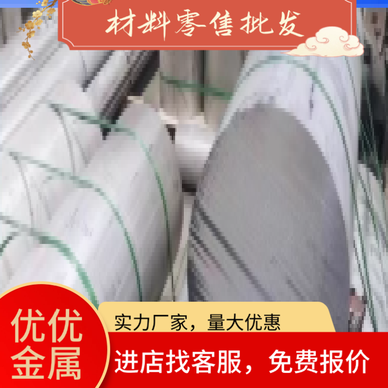 C1010碳素结构钢板CC11A C10C 1.0214 10#冷轧板U20102低合金