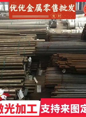 35crQ235D 冷轧板 08Al Q235 08al 拉伸钢板 08al 热轧 08f