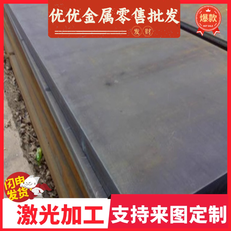 零切G15360高淬透性60Si2Mn弹簧钢50CrVA圆棒SUJ2轴承钢GCr15钢板