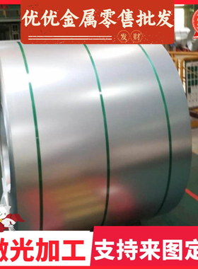 DC04冷轧钢JSC100W冷轧卷料HC420 780DP钢带B180H2汽车用板B280VK