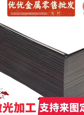 JSC780P冷轧板SPCE冷轧钢带ST16 SPFC340汽车板TDC51D 50CRV4RR