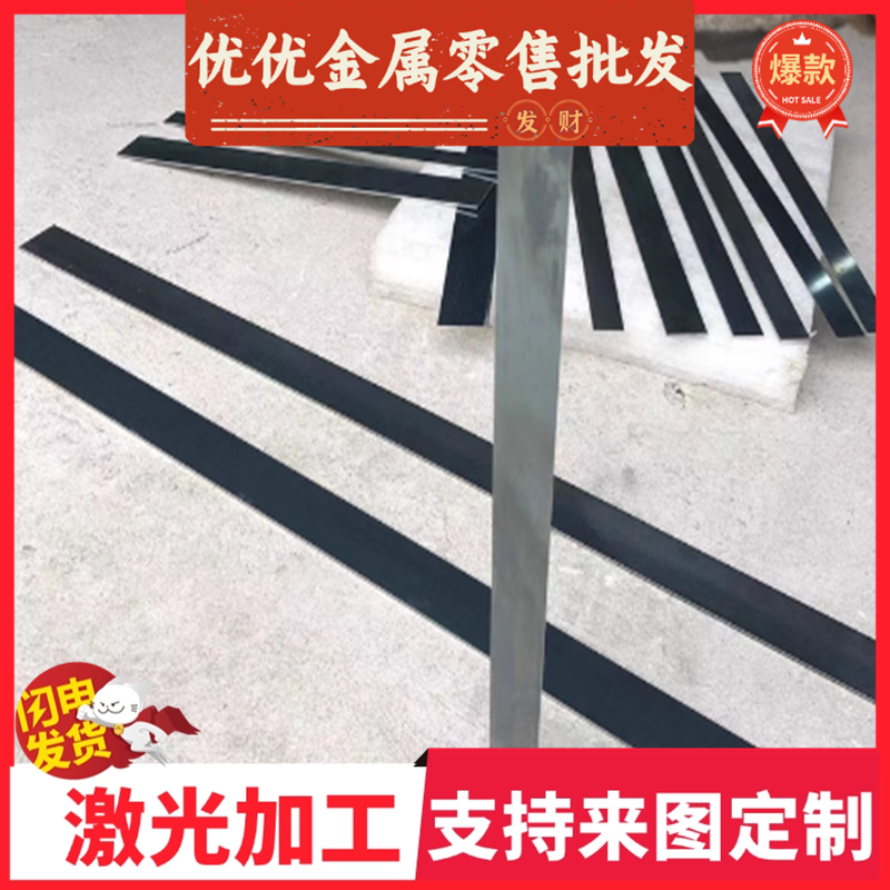 1.5028弹簧钢 高弹性65si7 Y3Cr13 不锈钢1.2083 GOA淬透性耐磨钢