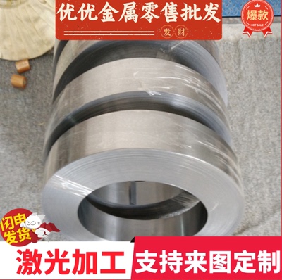 SPC270C冷轧钢板SP251-540汽车钢板MJIS270E冷轧卷SPFC590M冷轧带