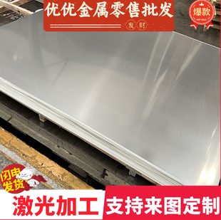 QSTE420TM汽车钢SPHC SAPH440 钢板 S550MC酸洗板卷 HC340LA 钢带