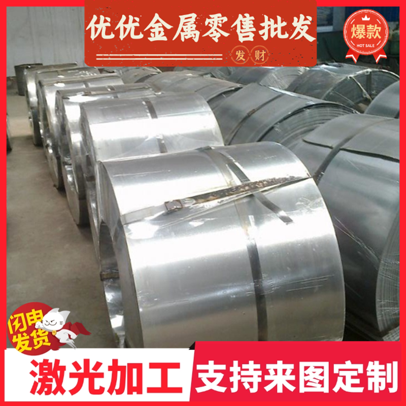 零切ASTM W1-111/2锰钢圆棒50CrV弹簧钢SS2230弹簧薄板60CrMnA黑